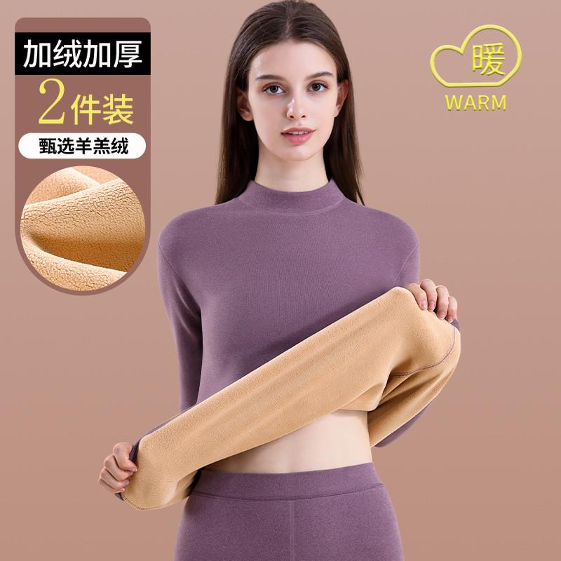 中老年保暖内衣女士羊羔绒德加绒加厚发热防寒秋衣秋裤套装打底冬