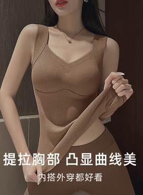 德绒保暖背心女款内衣冬季带胸垫加绒加厚发热内搭低领保温打底衫