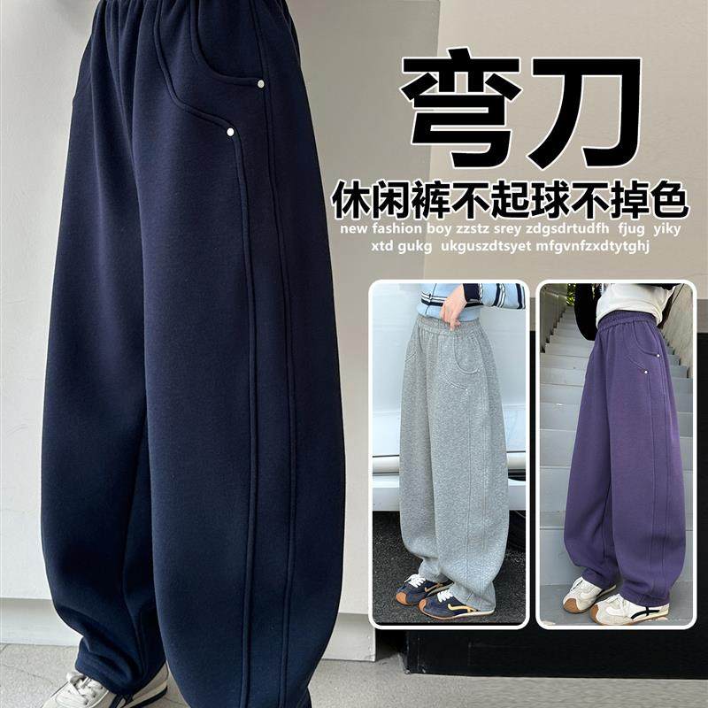 女童运动裤秋冬季加绒裤子2025新款儿童阔腿弯刀裤中大童女孩卫裤,童装/婴儿装/亲子装,裤子,淘宝优惠券,粉丝福利购,淘宝优惠卷