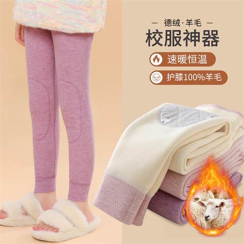 女童保暖裤儿童棉裤新款内穿校服神器女大童秋裤加绒加厚打底裤子