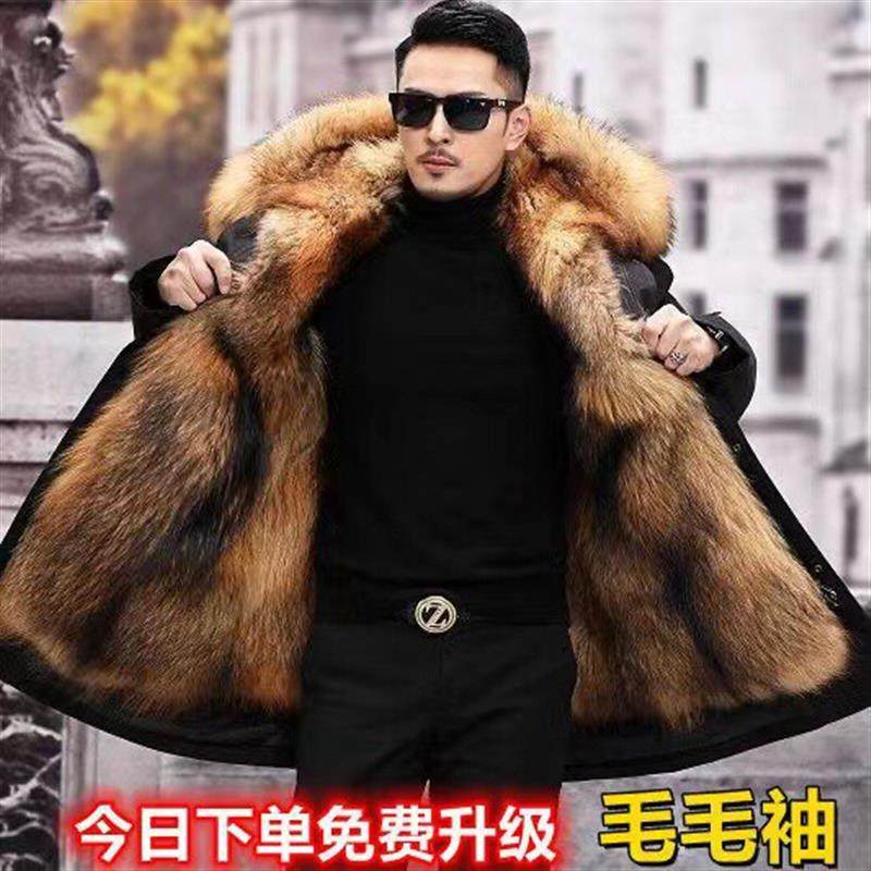 派克服男士整貂可拆卸内胆狐狸貉子毛皮毛一体中长环保款加厚皮草