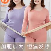 加热加厚羊毛衬里秋衣秋裤 套装 纯棉 德国丝绒保暖贴身女式 加码