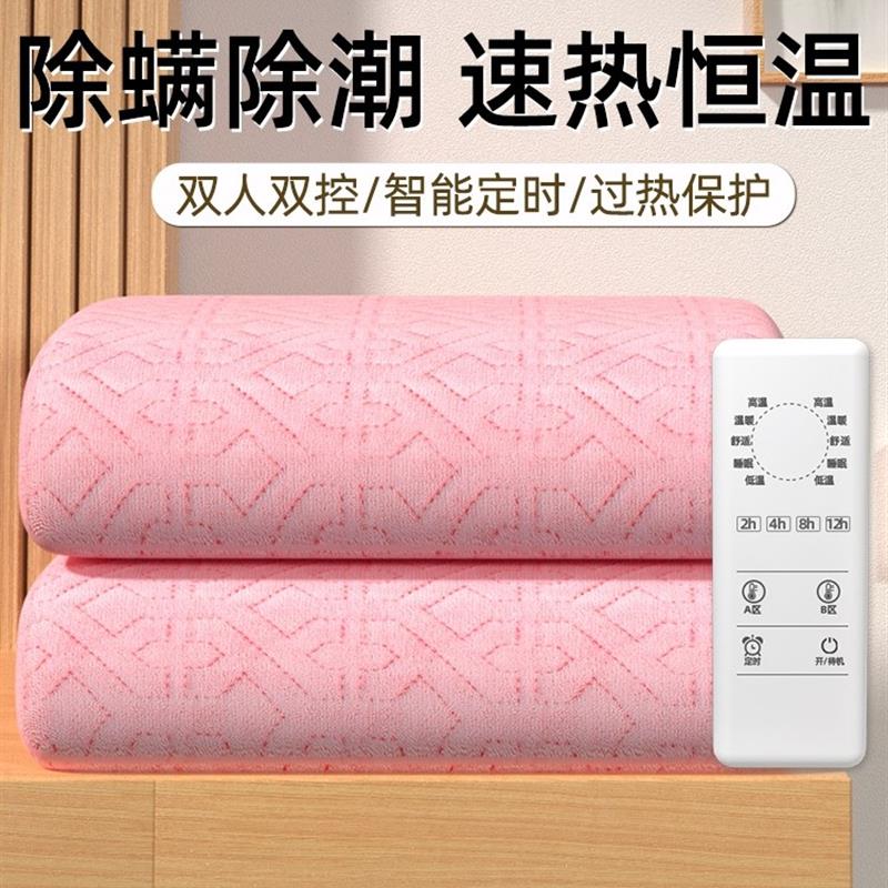 日本进口电热毯冬季双人双控调温单人电褥子除螨家用学生宿舍