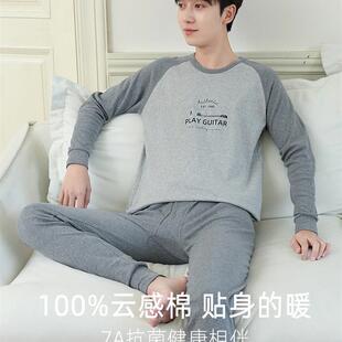 学生全棉毛衫 青少年中大童衬衣衬裤 男童纯棉保暖内衣套装 秋衣秋裤