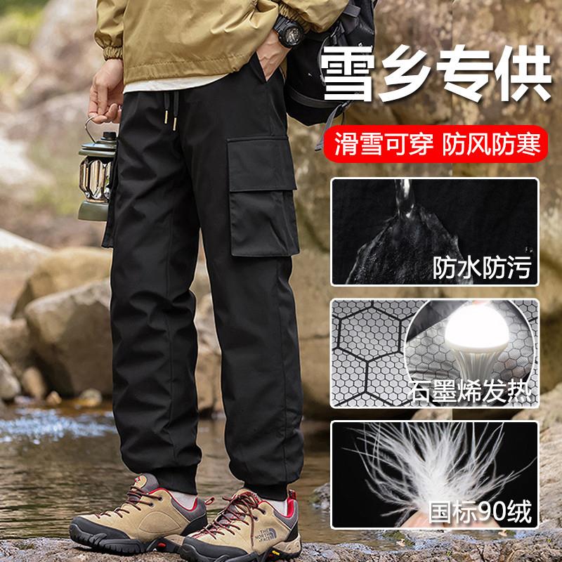 东北哈尔滨漠河加厚保暖羽绒裤男女轻薄防风防水零下40度滑雪防寒