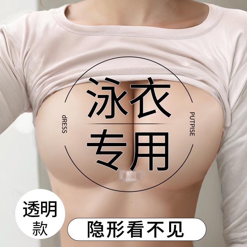 透明海边泳衣胸贴女比基尼专用聚拢上托硅胶防水游泳隐形乳贴胸垫