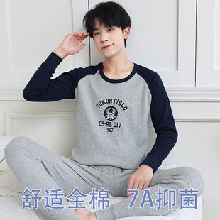 学生棉毛衫 纯棉保暖衣线衣线裤 男孩 18岁男内衣套装 青少年秋衣秋裤