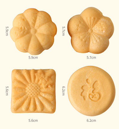日式饼壳防风林鲷鱼烧鱼型塔壳梅花型糯米船寿司托盘DIY烘培用料