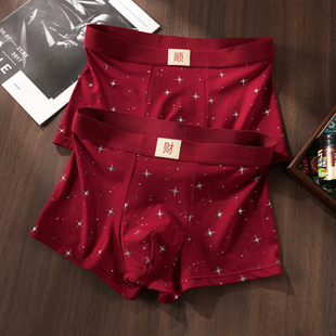 男棉质红色平角裤 内裤 马年鸿运短裤 大码 2026新款 四角裤 本命年男士