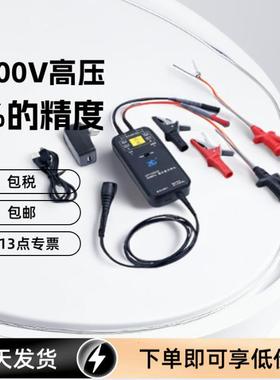 周立功ZP1500D高精度高压探头ZLG致远电子电流高压差分探头ZCP30