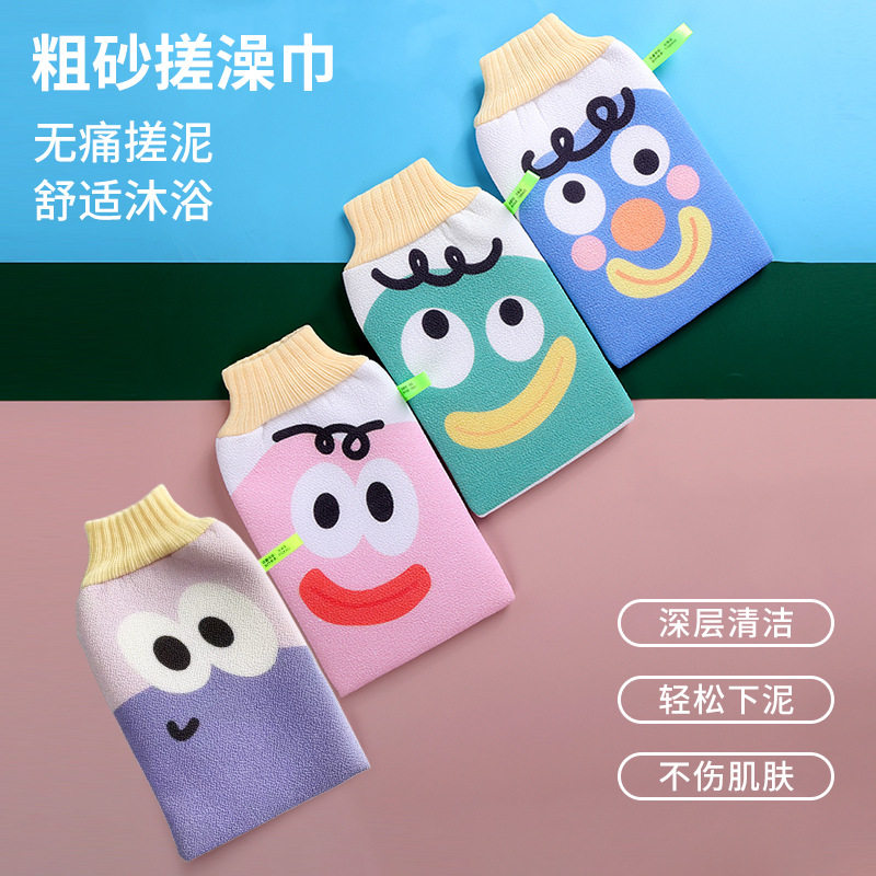 双面磨砂搓澡手套无痛搓背神器