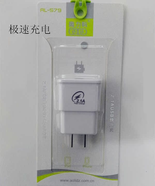 chargeur AOLEAKY - Ref 1296745 Image 1