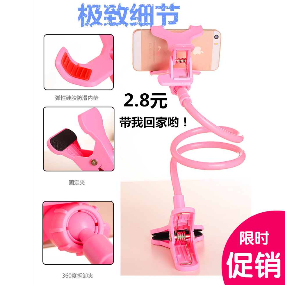 Support téléphone mobile - Ref 1356355 Image 1