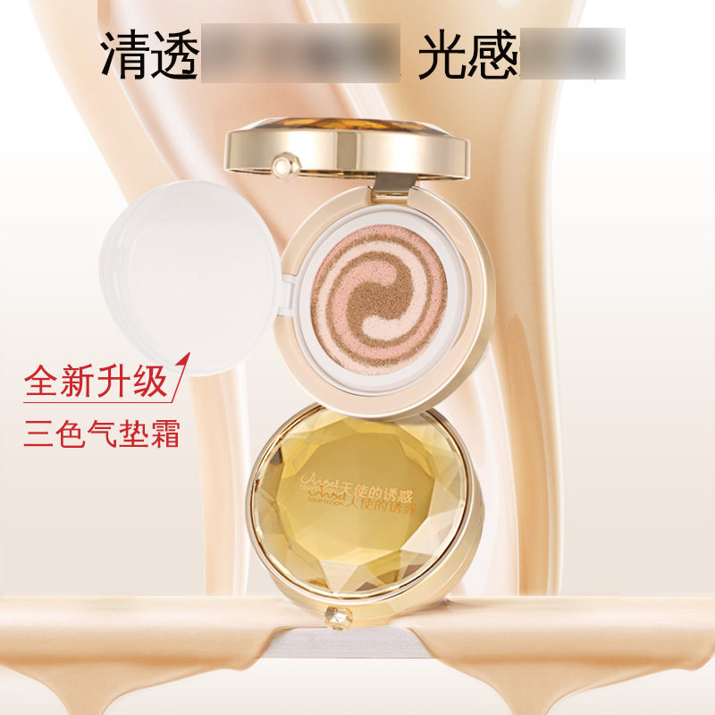 天使的诱惑磨皮清透遮瑕三色气垫带替换保湿自然提亮控油隔离BB霜,彩妆/香水/美妆工具,气垫,淘宝优惠券,粉丝福利购,淘宝优惠卷