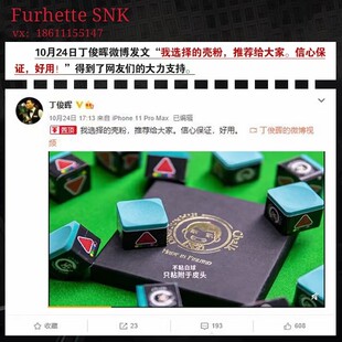 丁俊晖巧克粉职业斯诺克中八巧粉台球用品配件