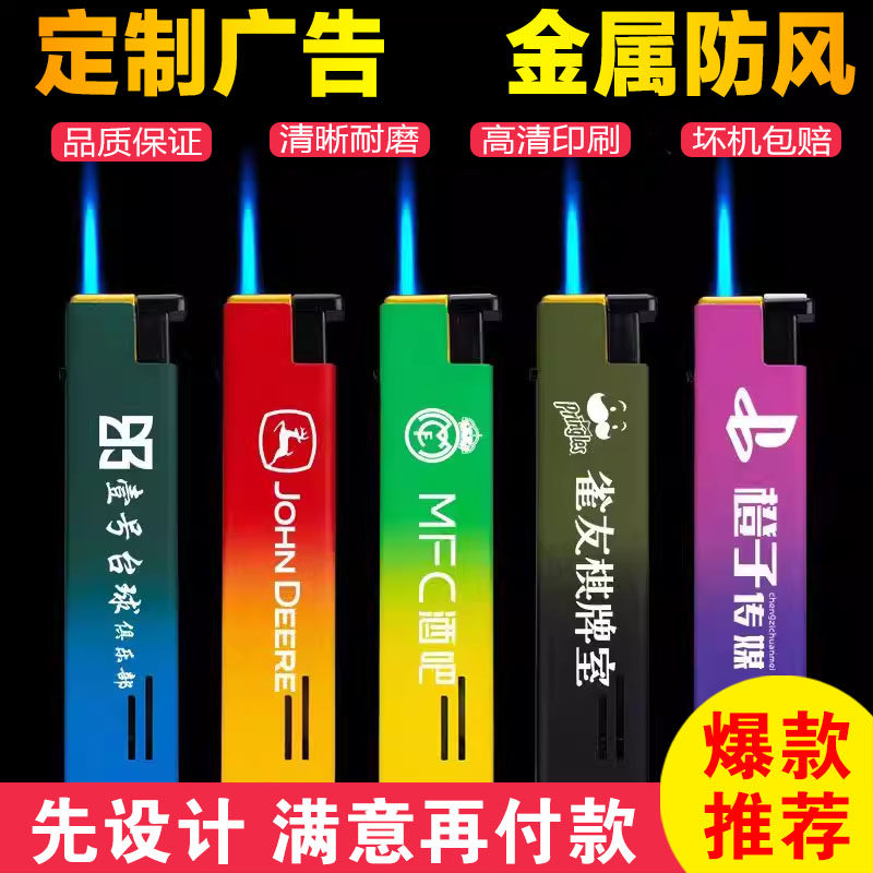 厂家直销一次性金属防风直冲电子打火机定制订做广告刻字logo印字