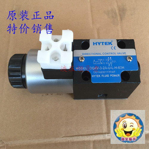 海特克HYTEK电磁阀DG4V-3-0A/2A/2B/21B/6B-U-L-B-60H1 FW换向阀