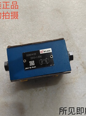 HUADE液控单向阀Z2S6-40B/ Z2S10-1-60B/ Z2S16-30B原装现货
