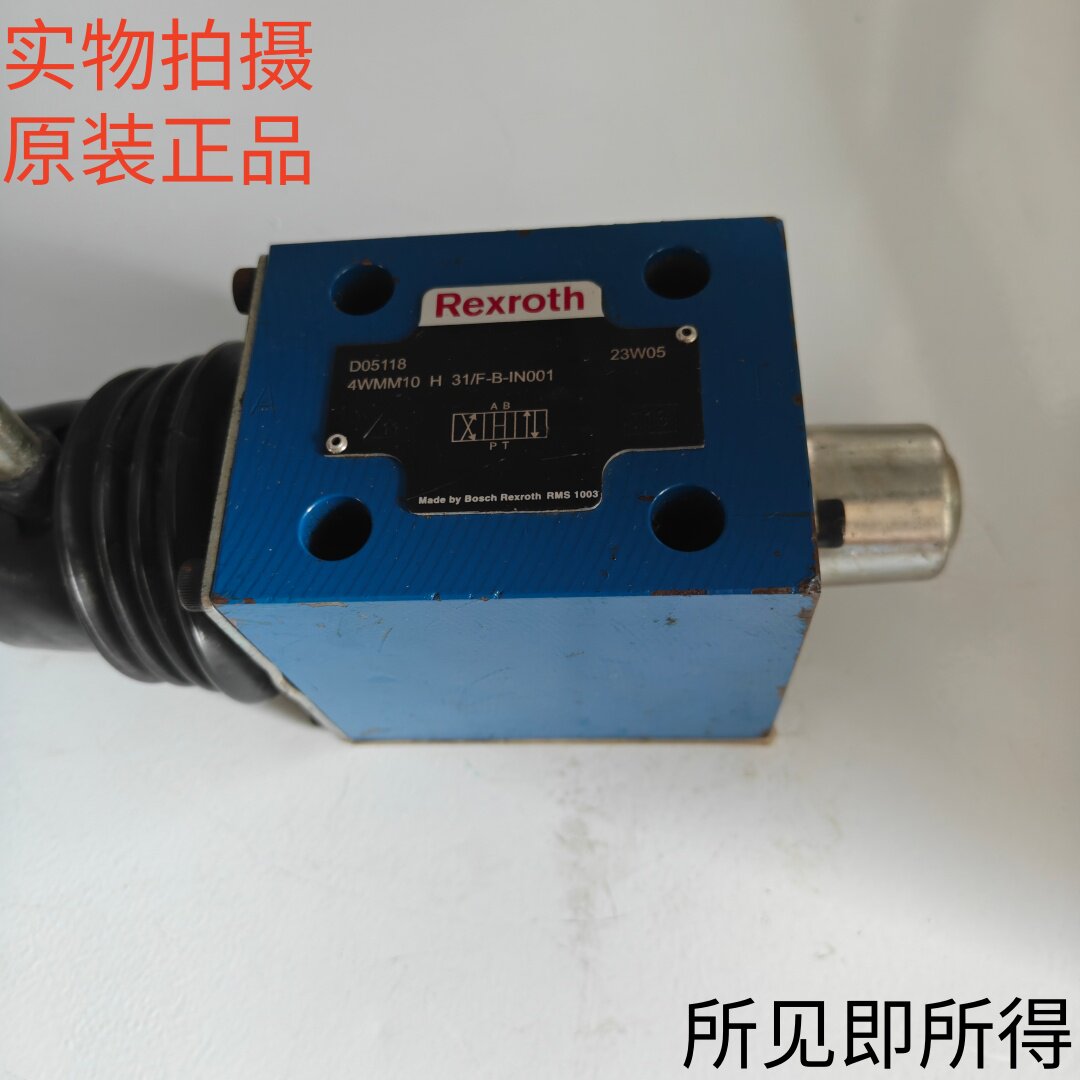 原装REXROTH力士乐手动换液压阀
