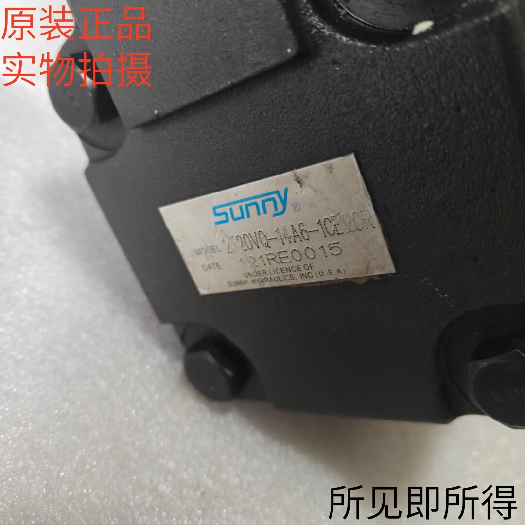 美国SUNNY桑尼V系列叶片泵液压泵
