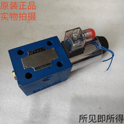 北京华德电磁阀4WE10EB31B/CG24N9Z5L 10D 10G现货现货