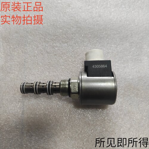 海德福斯HYDRAFORCE线圈插装阀总成4305864 4305884原装现货