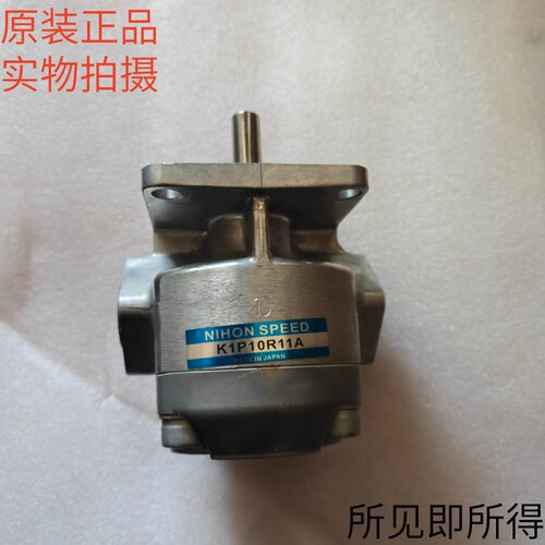 日本NIHON SPEED齿轮泵 K1P4R11A K1P10R11A 原装正品库存特价