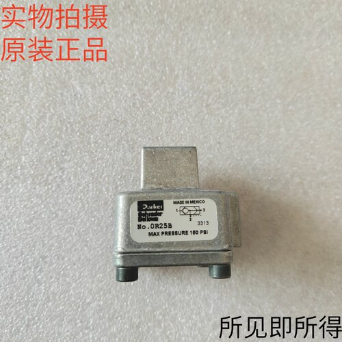 美国派克PARKER排气阀0R25B原装现货
