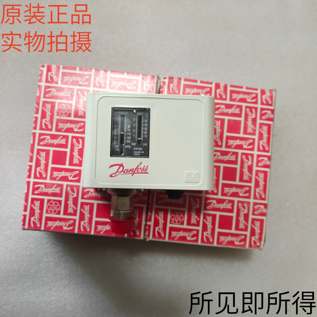 丹佛斯压力控制器压力开关KP3压力开关