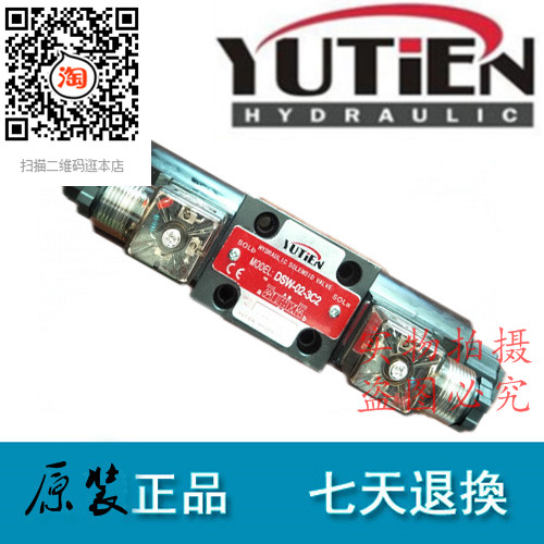 正品台湾油田液压电磁阀DSW-02-2B3A-D-AC110/AC220/DC24V