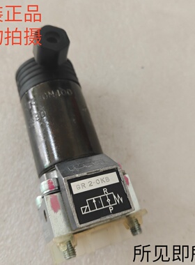 哈威HAWE电磁阀GR2-0 KB原装现货