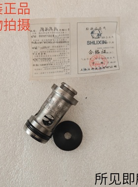 恒立上海立新SHLIXIN插装阀M-SR20KE05-L1X/V原装正品现货