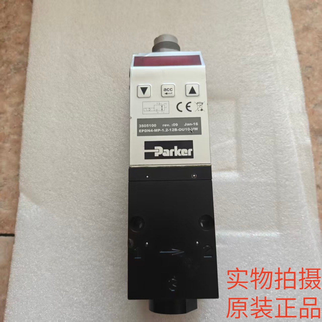 现货原装正品派克Parker汉尼汾EPDN4-MP-1.2-12B-OU10-VW 3505100
