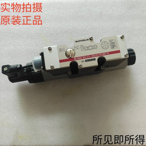 BUFFERLIN比例阀MA-DHZO-TES-071-16S3/U1/655 01原装现货
