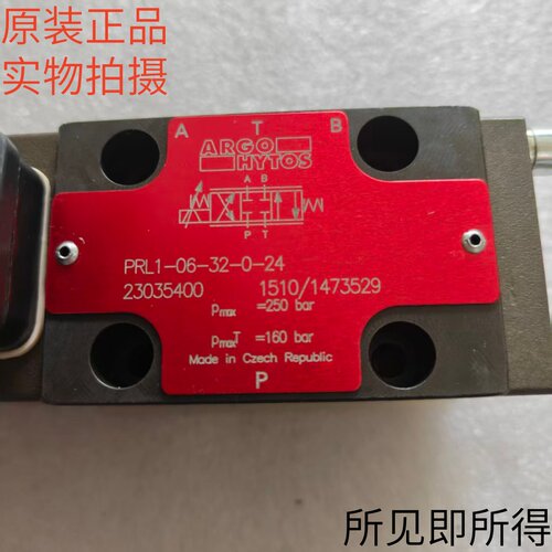 带直线电机的成比例方向阀AGRO-HYTOS雅歌辉托斯PRL1-06-32-0-24M