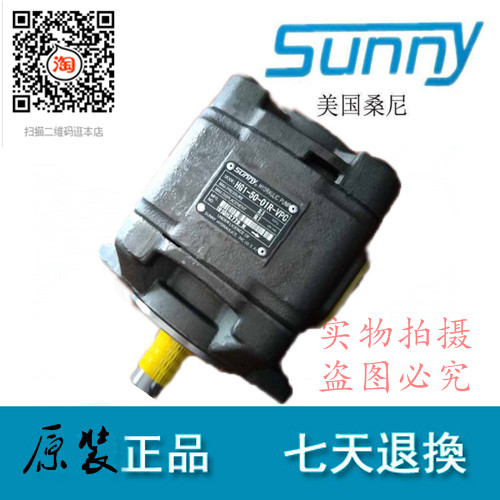 特价热卖美国SUNNY齿轮泵HG0-8/10/13/16/20-01R-VPC-36 HYTEK