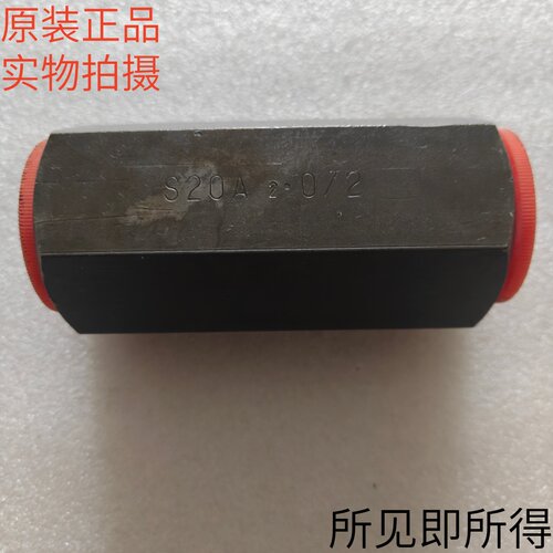 上海立新LIXIN单向阀S20A5.0/2 S20A2.0/2原装现货S25A1.0