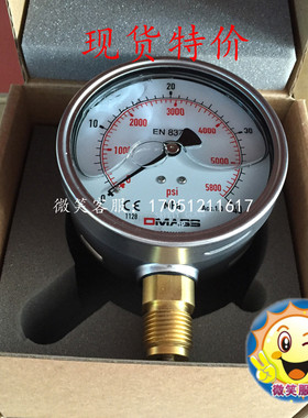 德国DMASS压力表MBB10B-250-1 EN837-1 100MM侧接G1/2 压力25MPA