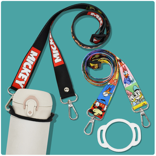 卡通保温杯奶瓶挂绳儿童水壶便携杯套斜挎通用背带可爱迪士尼男女