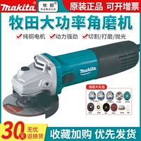 Макада Kok Machine 850W Высокоэнергетическая шлифовальная шлифовальная шлифовка металлическая резка
