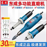 Dongcheng Straight Machine Machine FF02/05/06-25 Электрическая шлифовальная головка нефрита