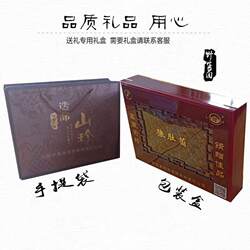 甘南藏区野生羊肚菌干货精选木盒装煲汤素炒味美佳品送礼一件包邮