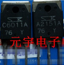 原装进口拆机 A2151 C6011 2SA2151 2SC6011 音频功放配对管 测好