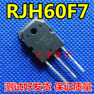 原装进口拆机测试好 RJH60F7 90A 600V  IGBT管