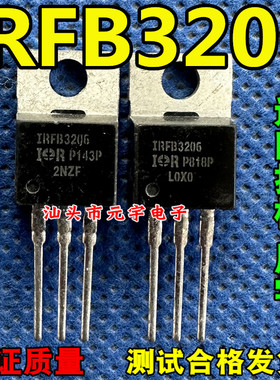 IRFB3206 FB3206 IRF3206 210A 60V IR场效应大电流 原装原字拆机