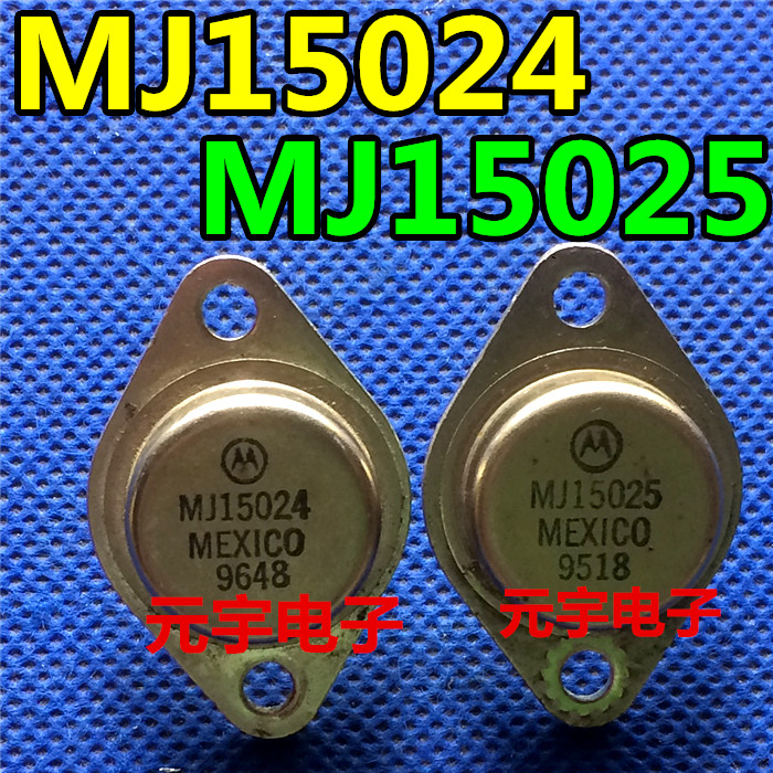 原装进口拆机 MJ15024 MJ15025 MJ15024G MJ15025G 金封配对管