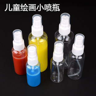分装喷瓶小喷壶儿童水彩颜料喷画补水化妆细雾喷水瓶按压式空瓶子