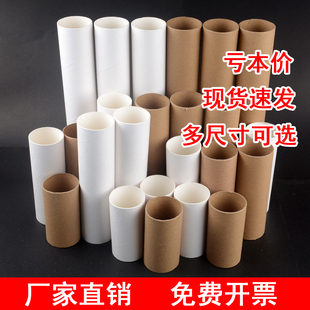 牛皮纸筒圆形硬纸管空心管画筒幼儿园diy芯卷纸芯绘画涂鸦涂色