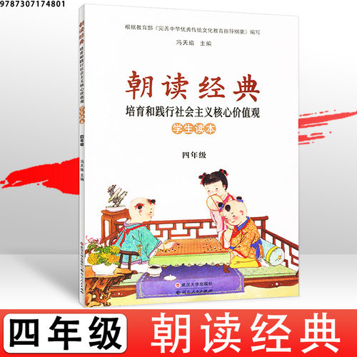 践行社会主义核心销量排行榜 践行社会主义核心品牌热度排名 小麦优选 践行社会主义核心销量排行榜 践行社会主义核心品牌热度排名 小麦优选