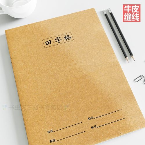 正版商品闪电发货